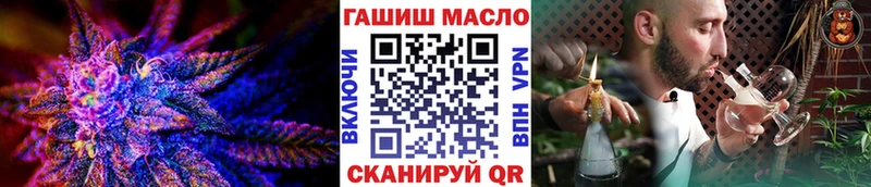 Дистиллят ТГК вейп  купить наркотик  Елизово 